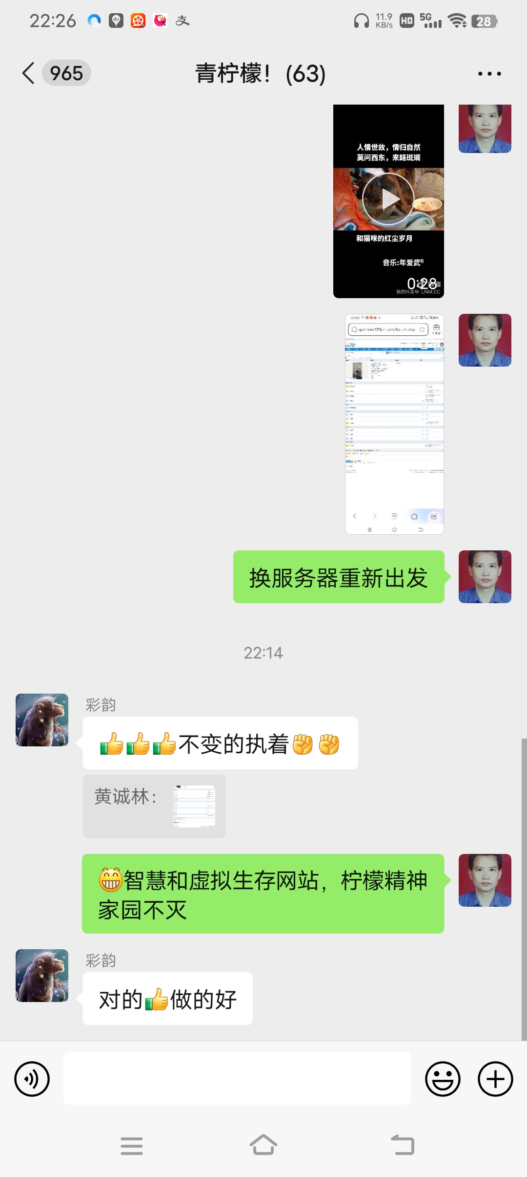 Screenshot_20231220_222618.jpg