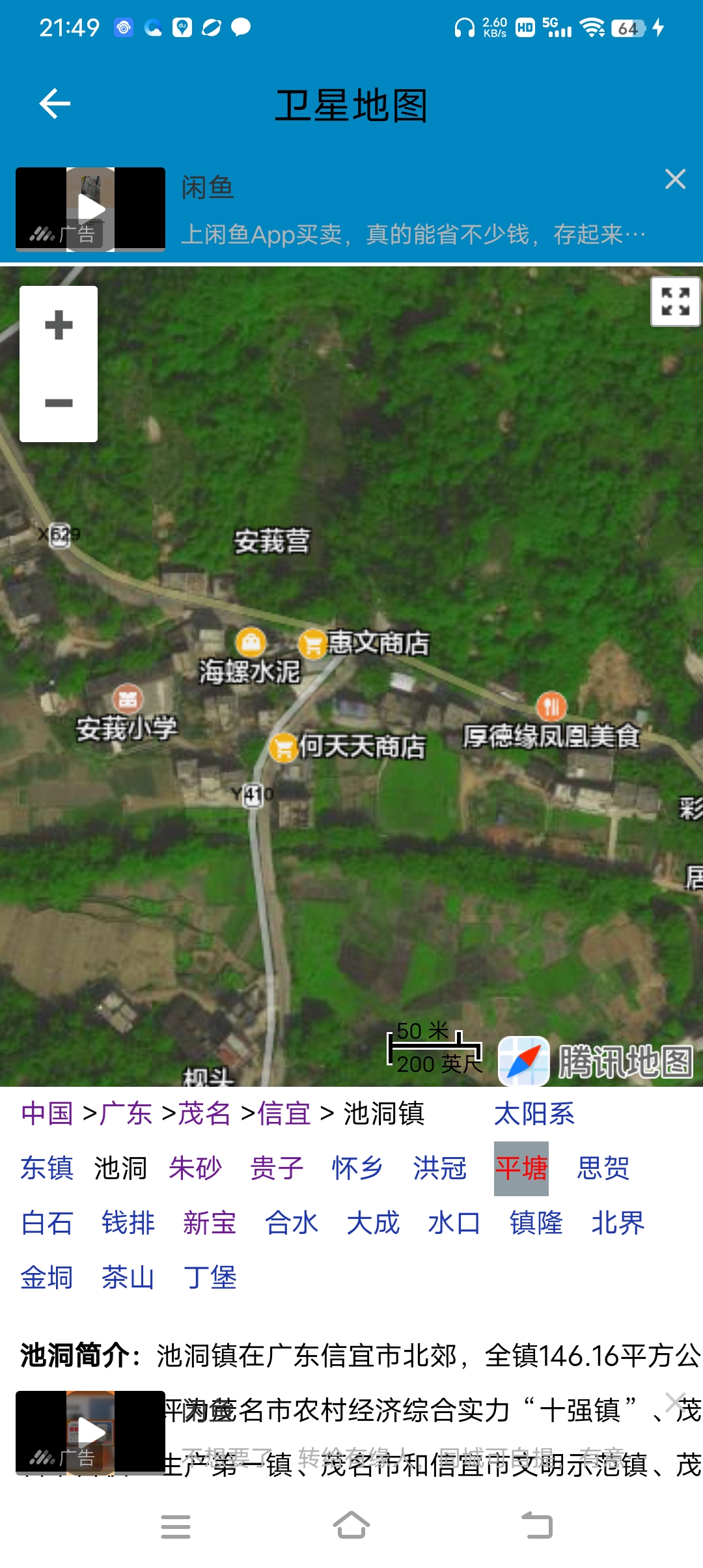 Screenshot_20231221_214917.jpg