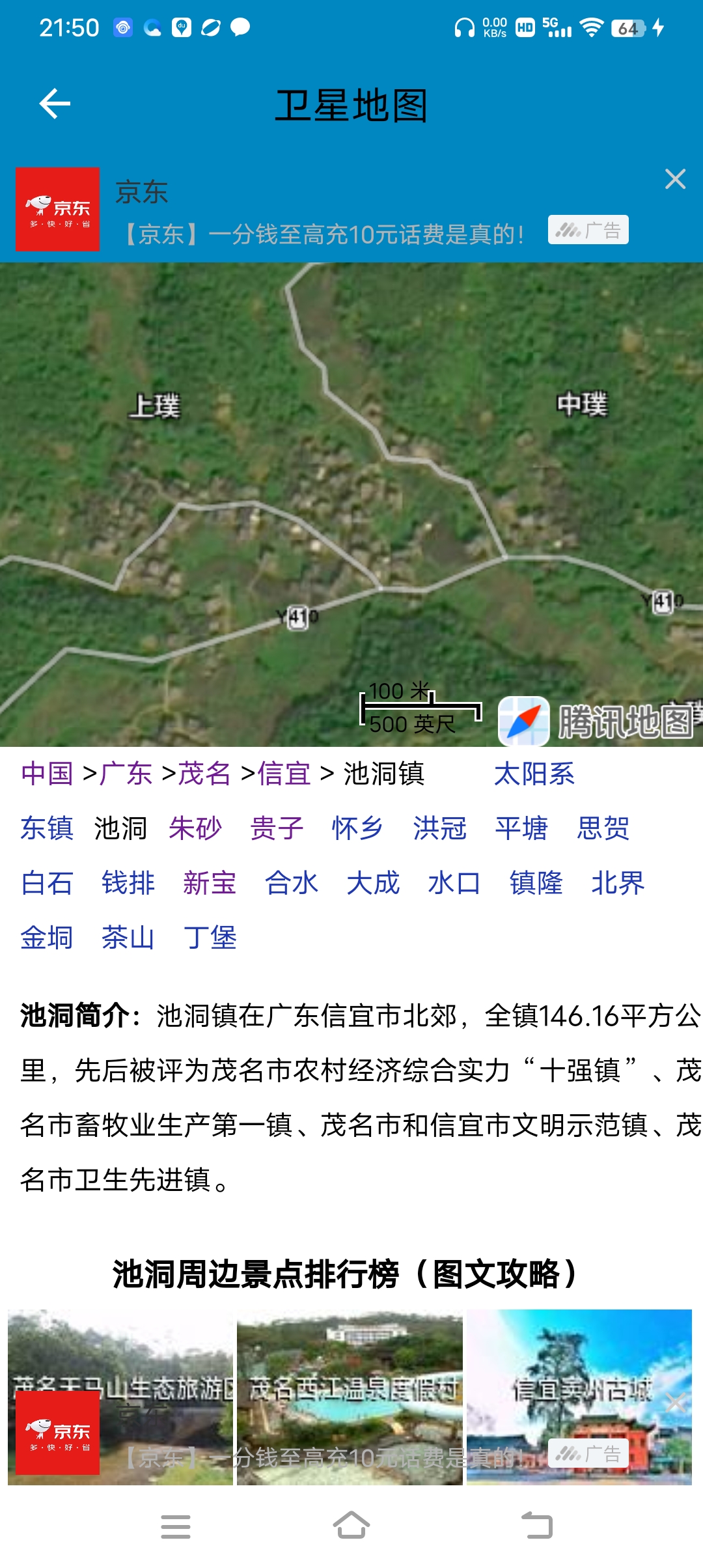 Screenshot_20231221_215044.jpg