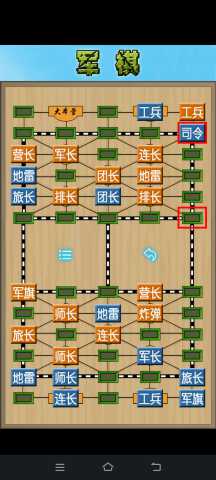 Screenshot_20250204_115529_com.cnvcs.junqi.jpg