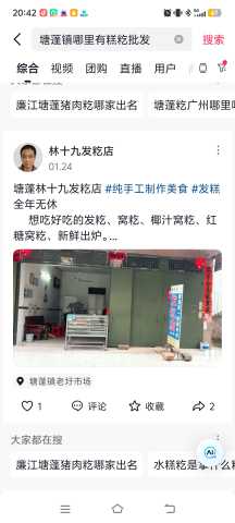 Screenshot_20250504_204205.jpg