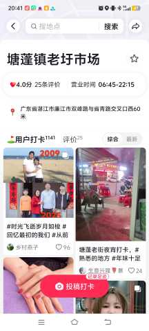 Screenshot_20250504_204152.jpg